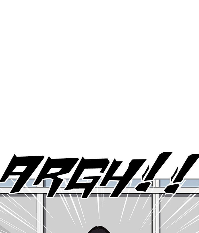 Page 110 of Chapter 233