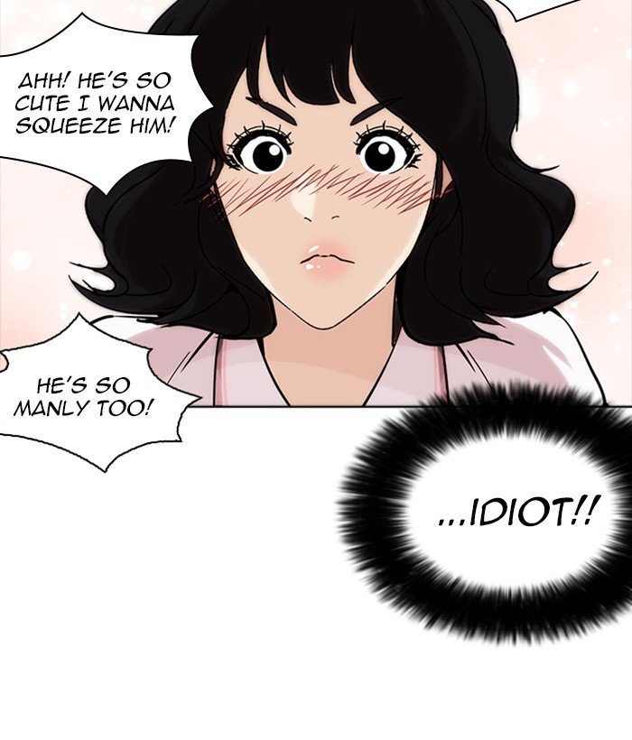 Page 113 of Chapter 233