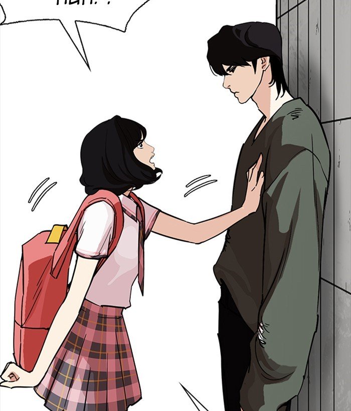 Page 117 of Chapter 233