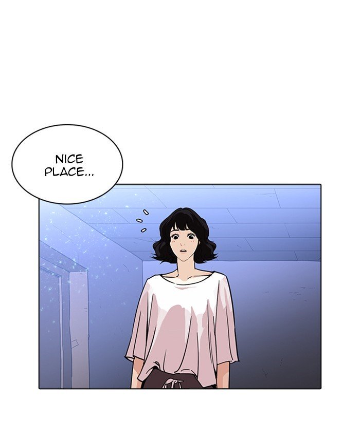 Page 12 of Chapter 233