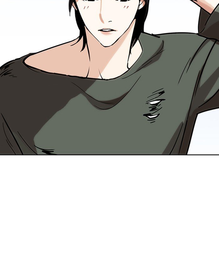 Page 124 of Chapter 233