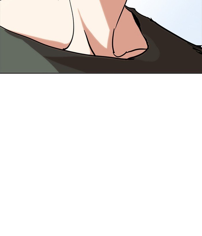 Page 138 of Chapter 233
