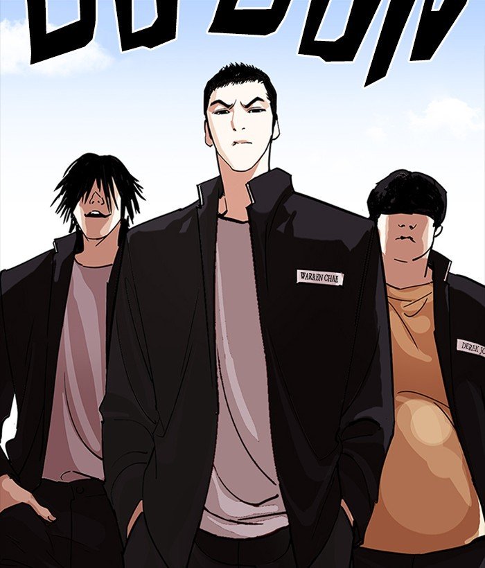 Page 144 of Chapter 233