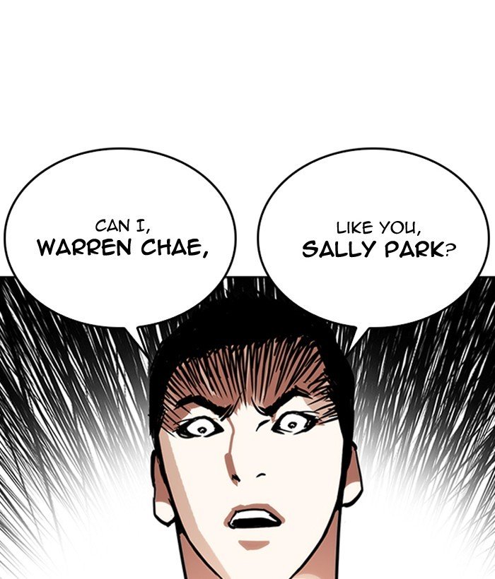 Page 146 of Chapter 233