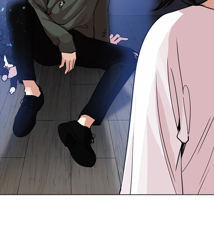 Page 15 of Chapter 233