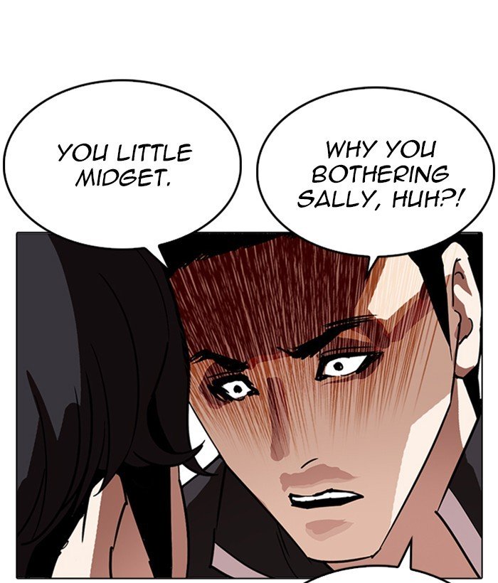 Page 150 of Chapter 233