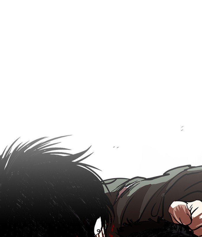 Page 152 of Chapter 233