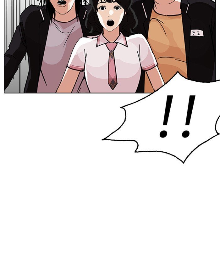Page 155 of Chapter 233