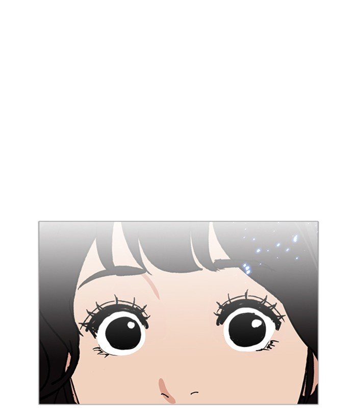 Page 16 of Chapter 233