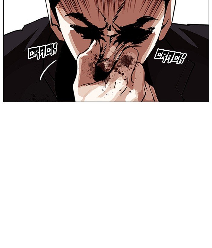 Page 163 of Chapter 233