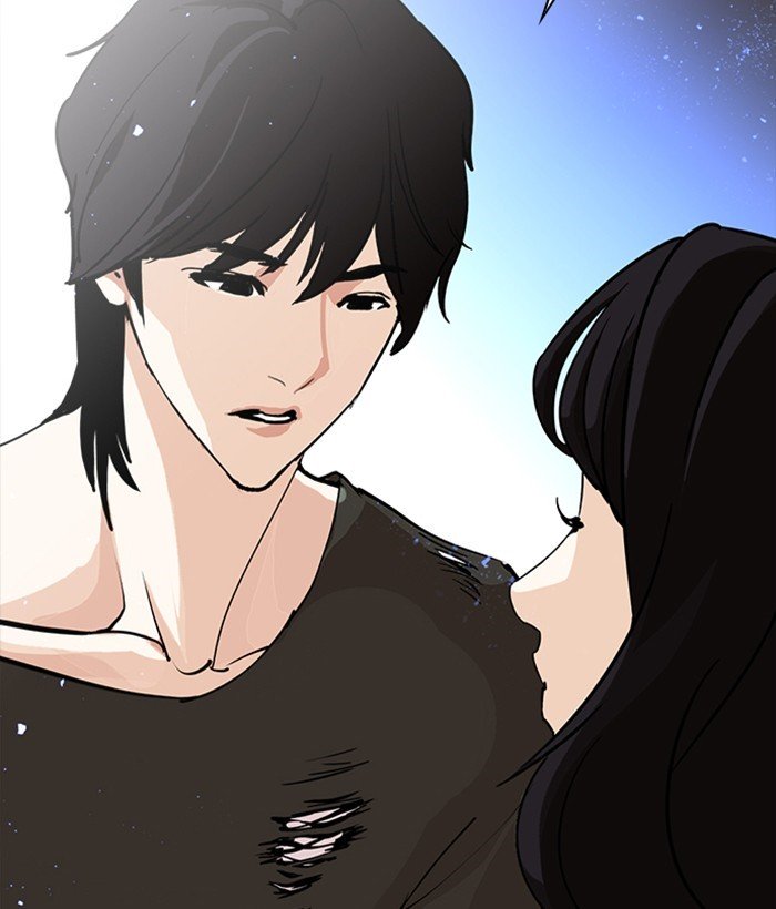 Page 25 of Chapter 233