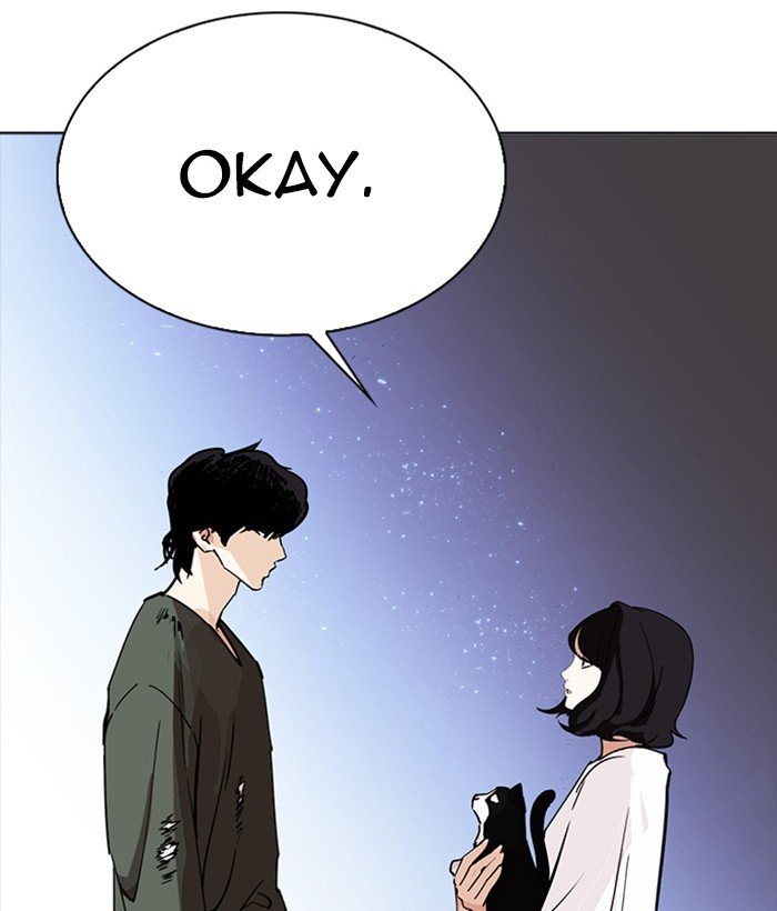 Page 30 of Chapter 233