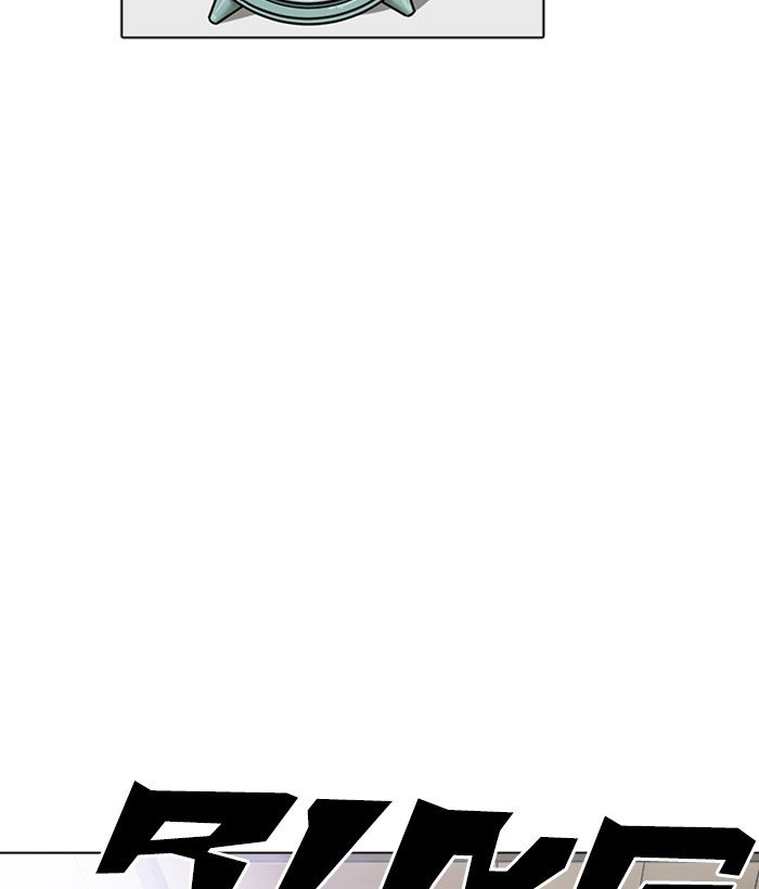 Page 38 of Chapter 233