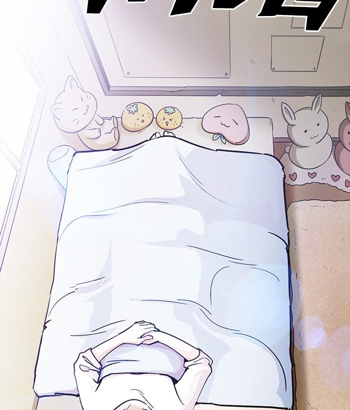 Page 39 of Chapter 233