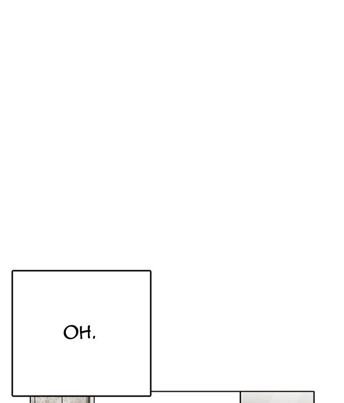 Page 43 of Chapter 233