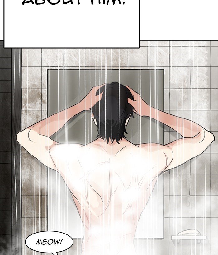Page 46 of Chapter 233