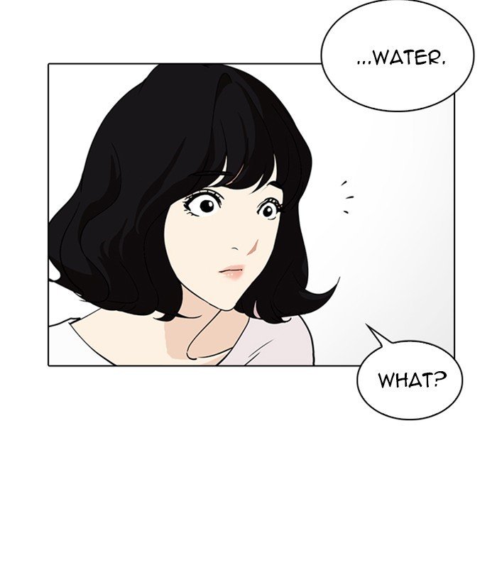 Page 51 of Chapter 233