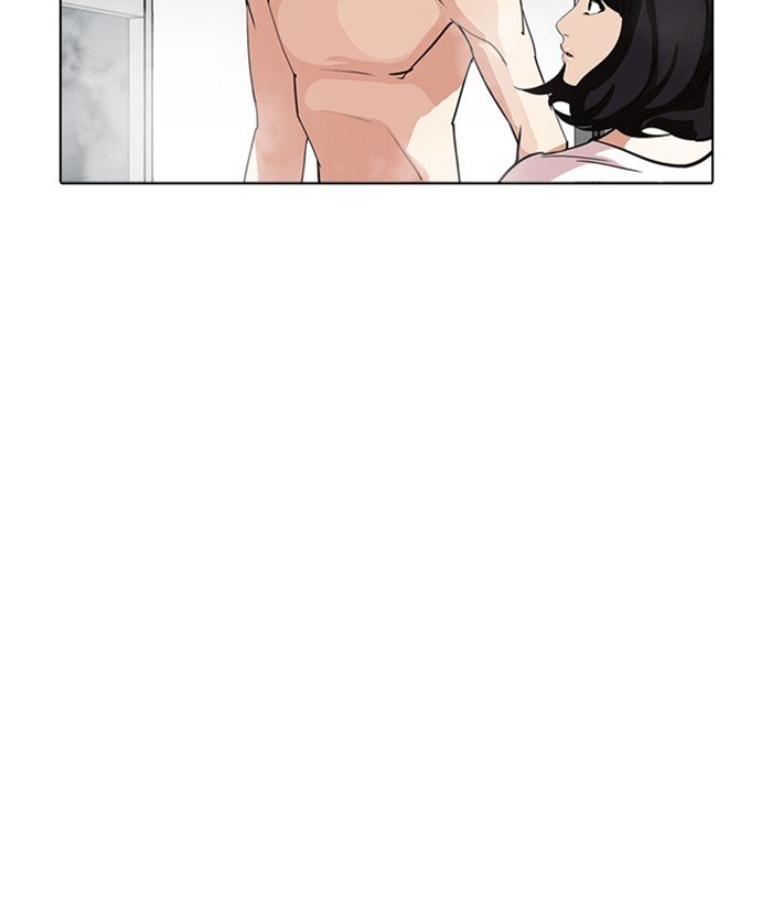 Page 55 of Chapter 233
