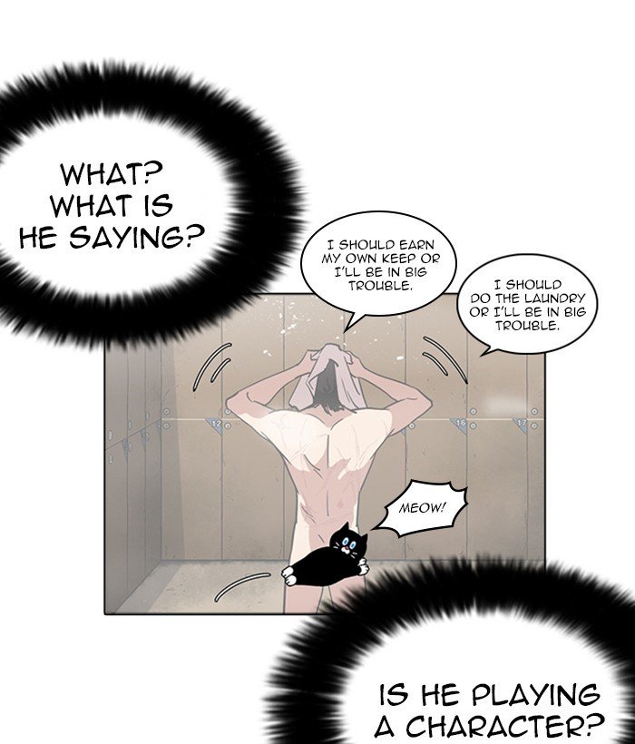 Page 56 of Chapter 233