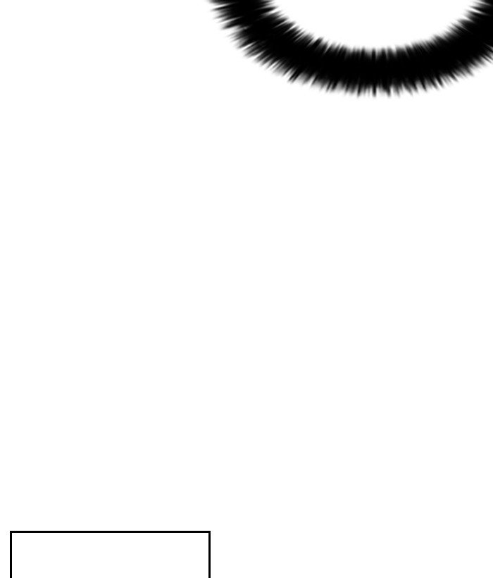 Page 57 of Chapter 233
