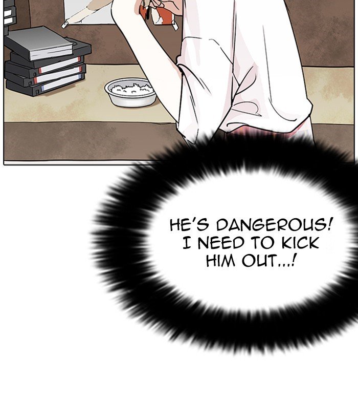 Page 74 of Chapter 233