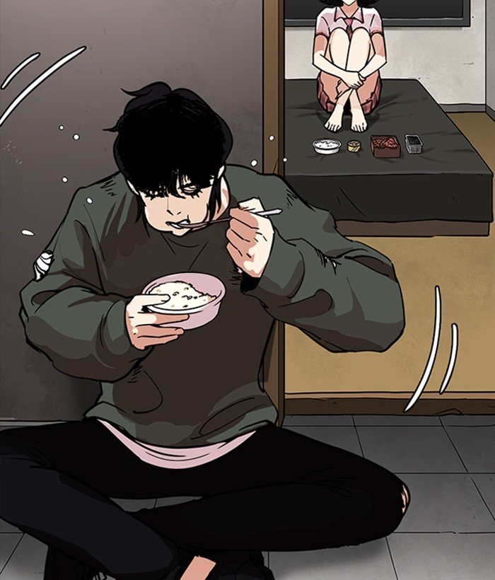 Page 77 of Chapter 233