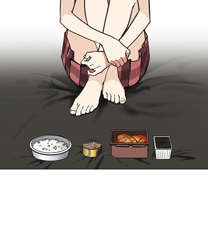 Page 84 of Chapter 233