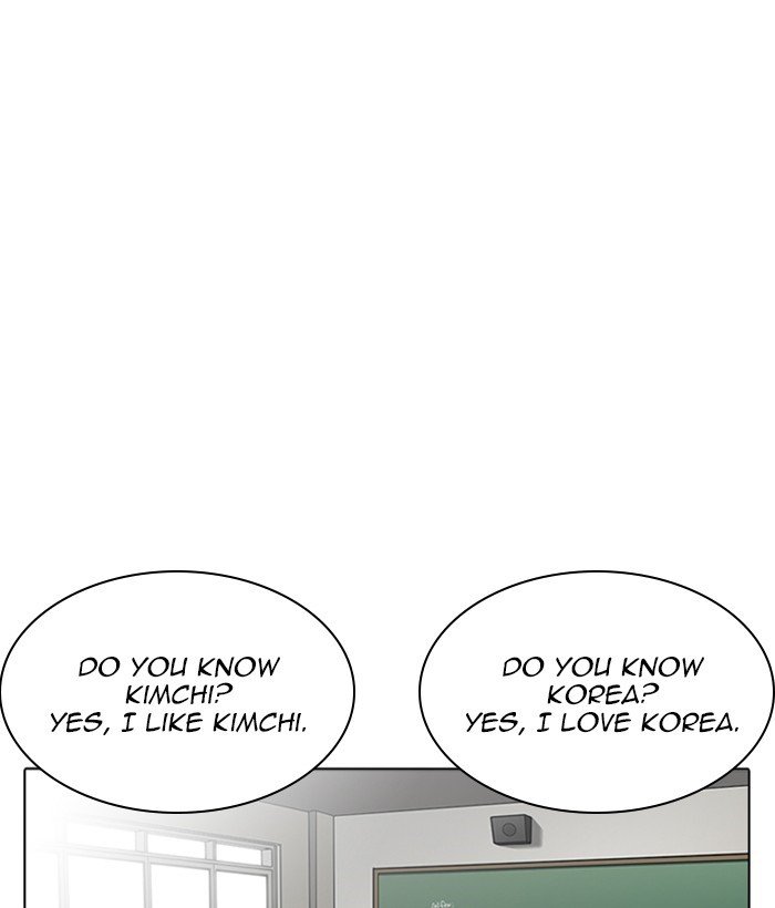 Page 87 of Chapter 233