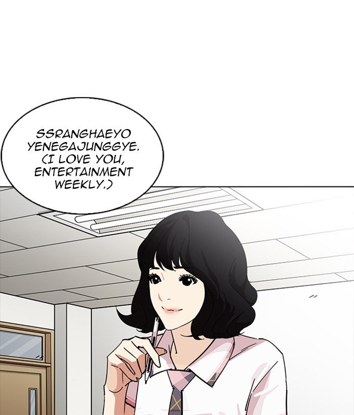 Page 89 of Chapter 233