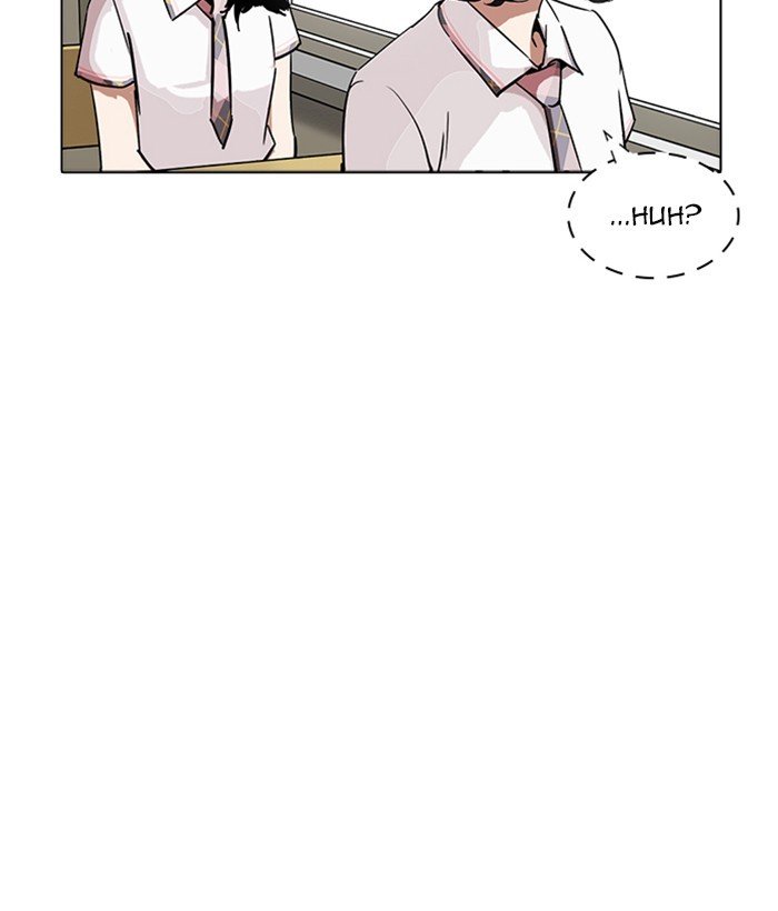 Page 94 of Chapter 233