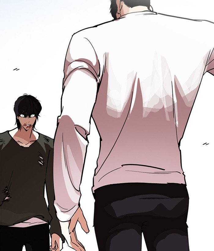 Page 4 of Chapter 234