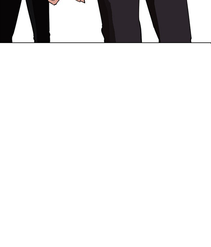 Page 5 of Chapter 234