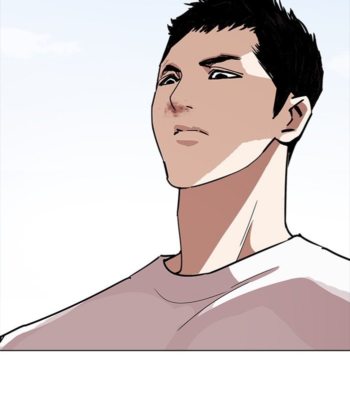 Page 8 of Chapter 234