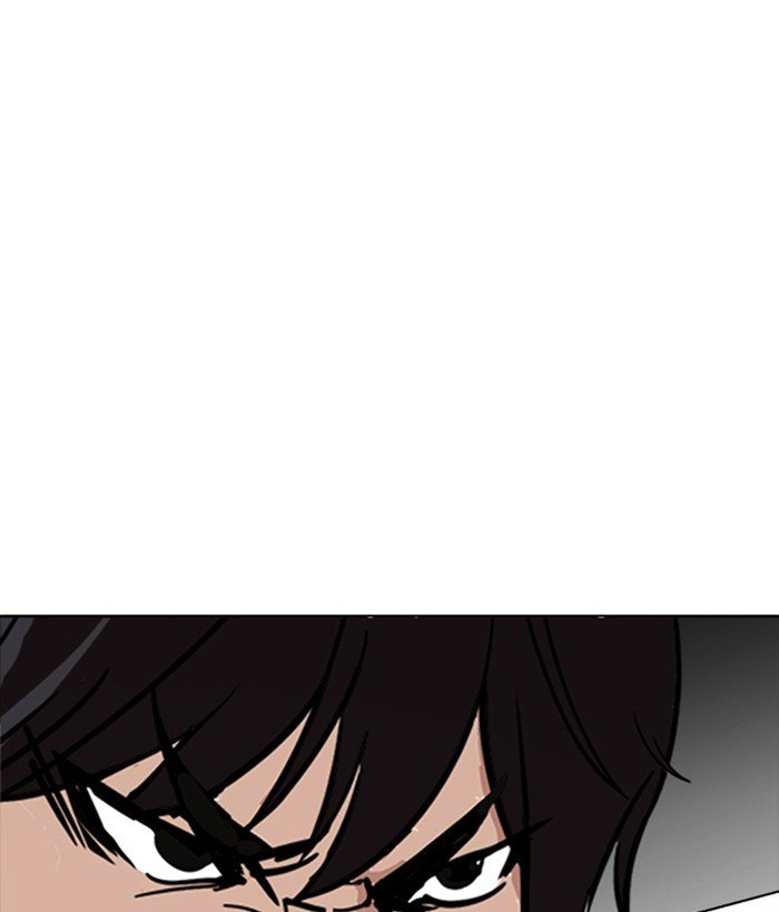 Page 9 of Chapter 234