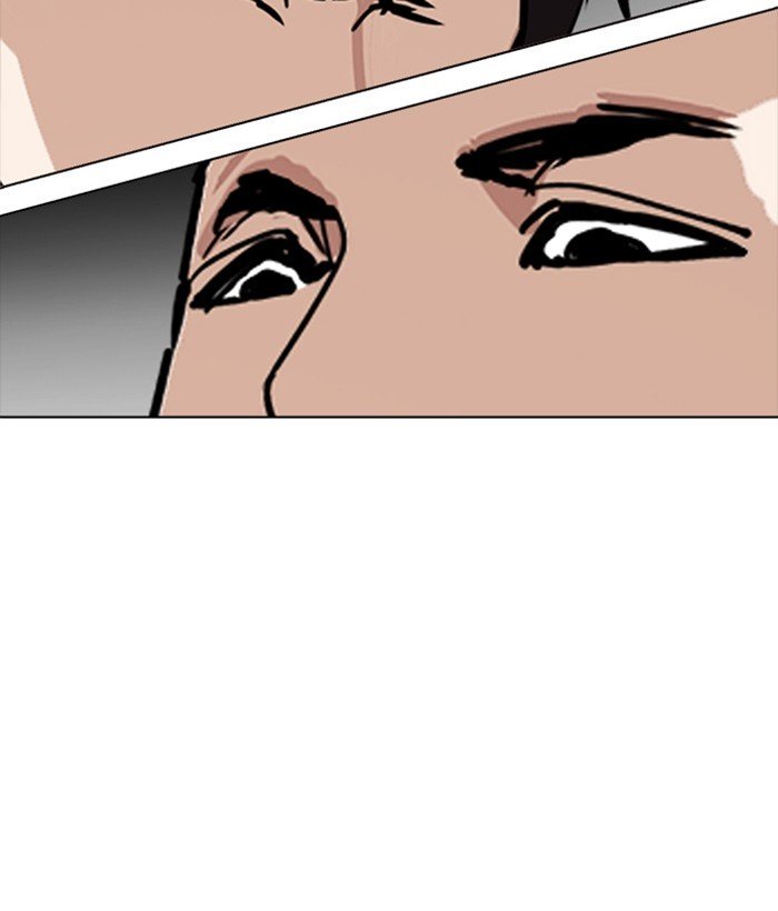 Page 10 of Chapter 234