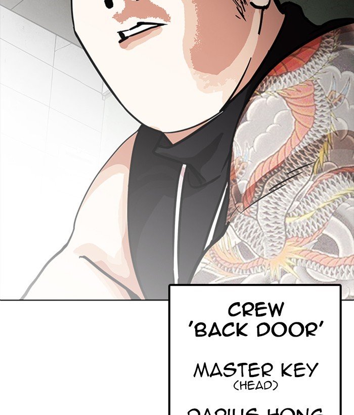 Page 105 of Chapter 234