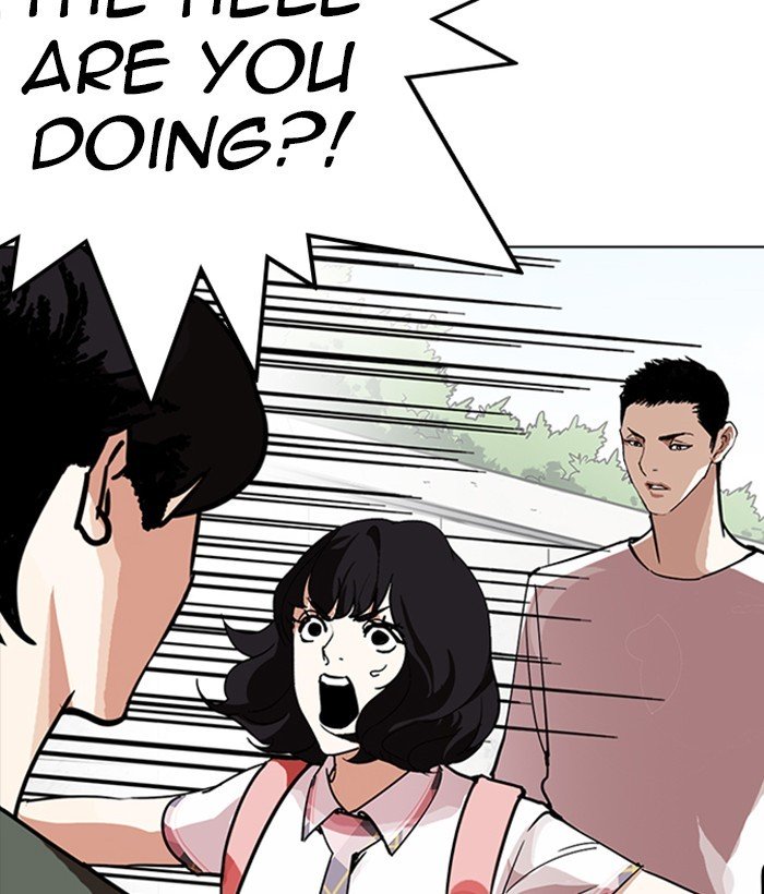 Page 12 of Chapter 234