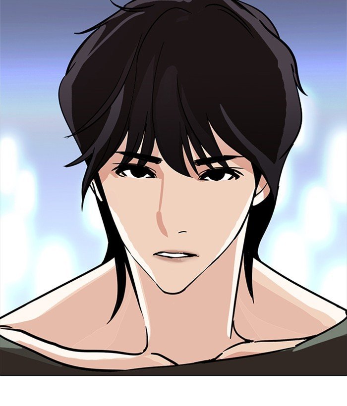 Page 168 of Chapter 234
