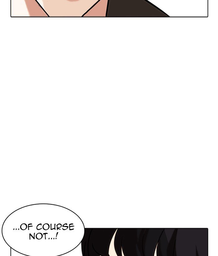 Page 17 of Chapter 234