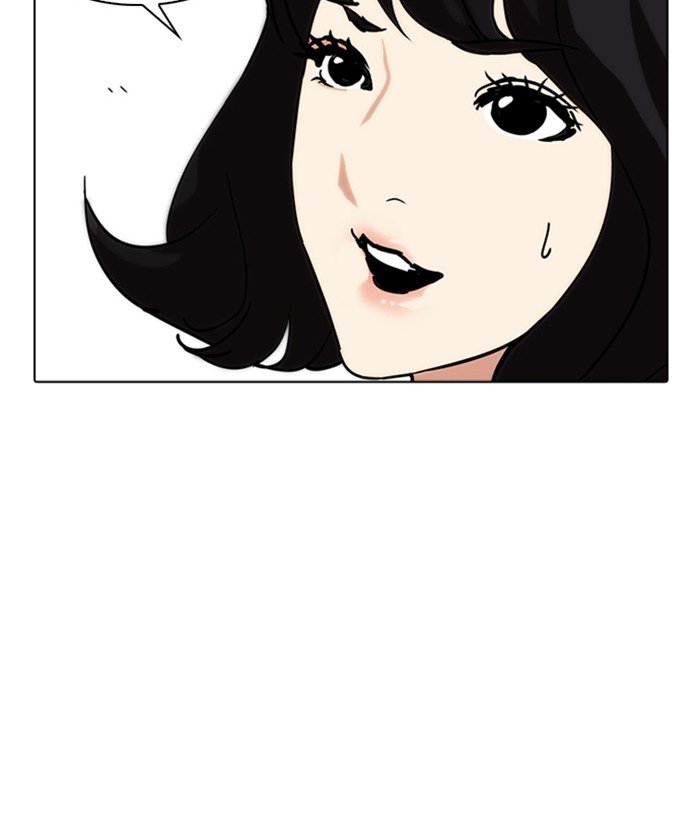 Page 18 of Chapter 234