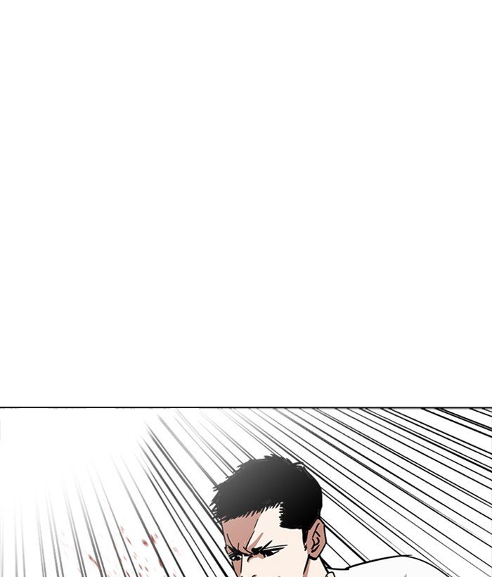 Page 19 of Chapter 234