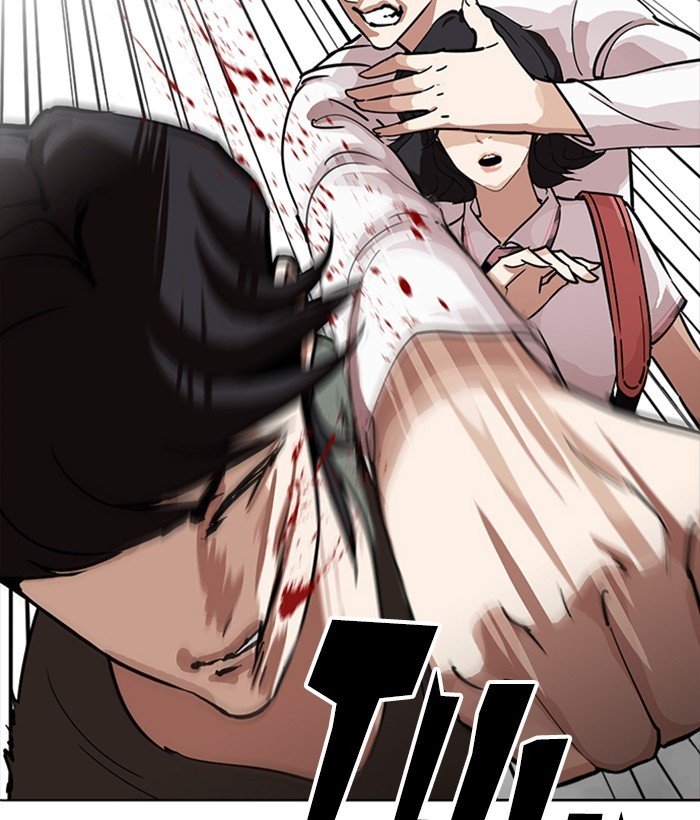 Page 20 of Chapter 234