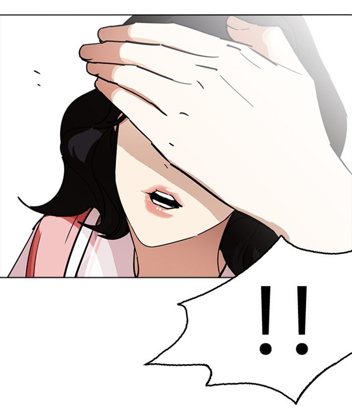 Page 22 of Chapter 234