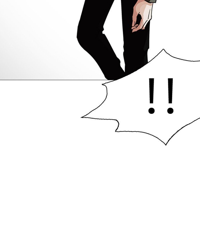 Page 34 of Chapter 234