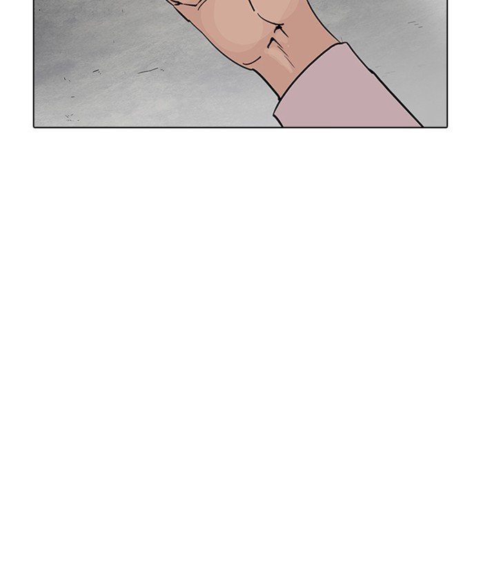 Page 37 of Chapter 234