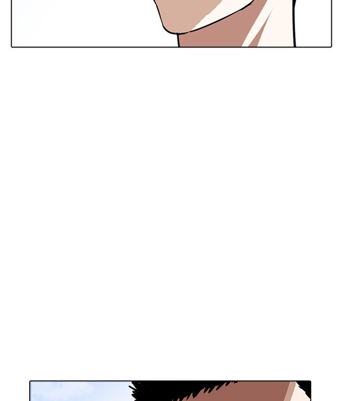Page 46 of Chapter 234