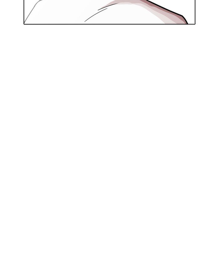 Page 55 of Chapter 234