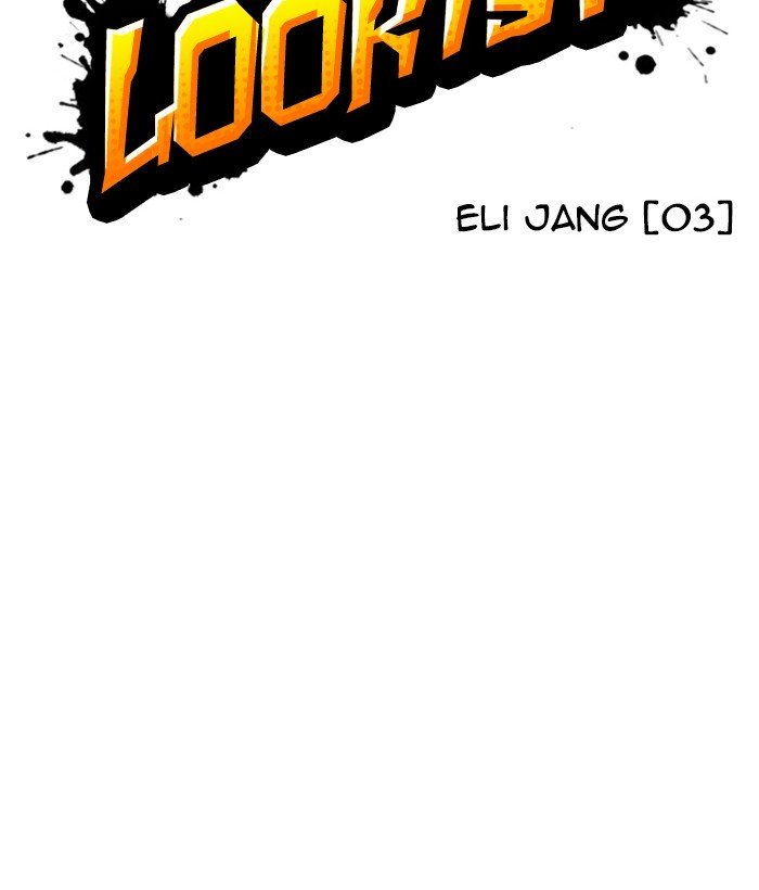 Page 92 of Chapter 234