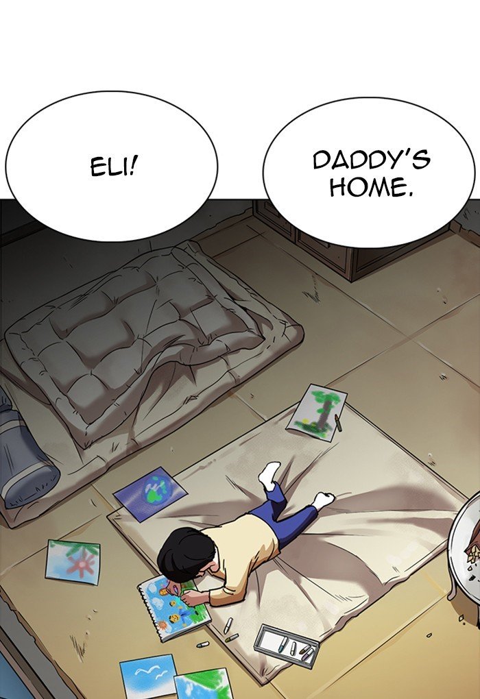 Page 5 of Chapter 235