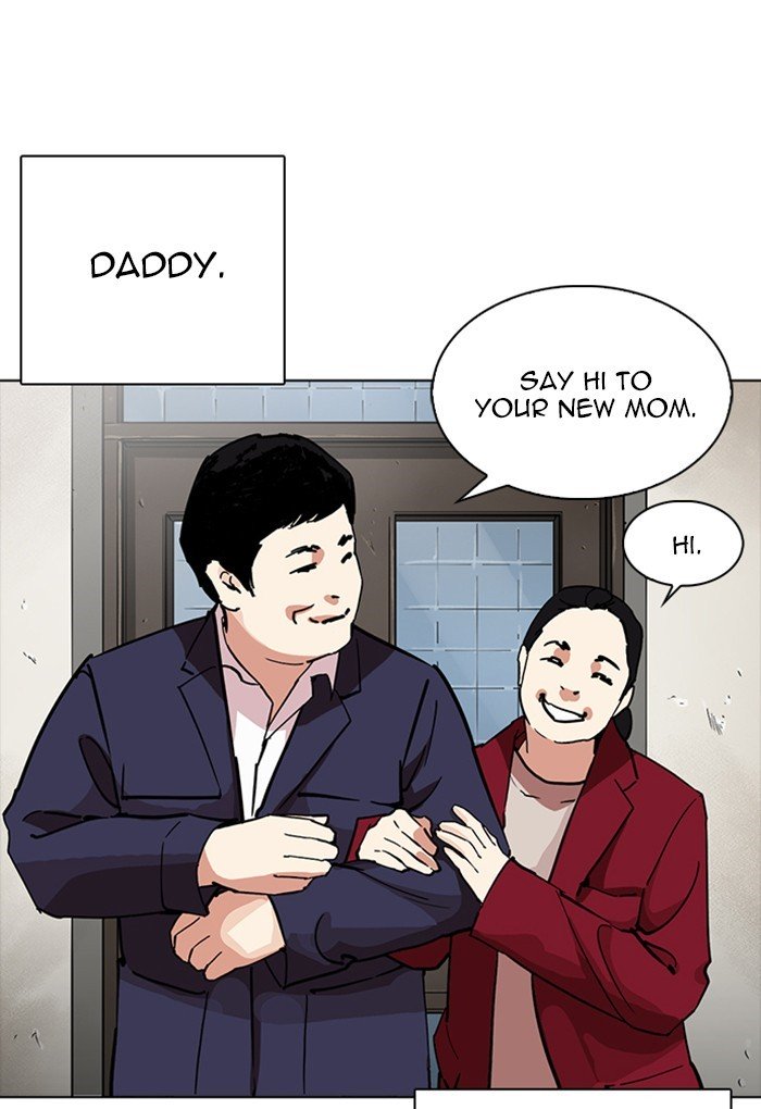 Page 7 of Chapter 235